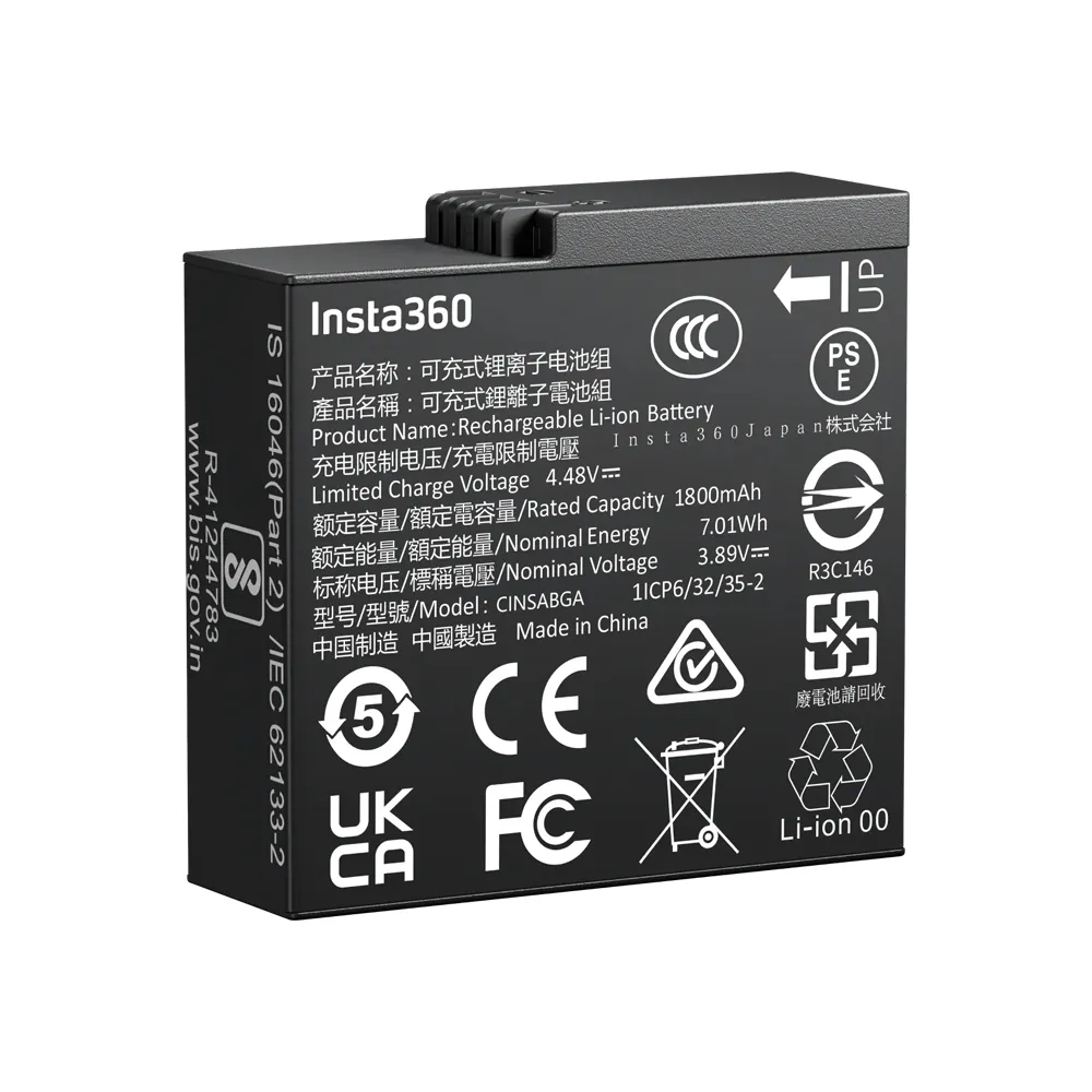Insta360 Ace Pro 2 原廠電池1800mAh 東城代理商公司貨 歷史價格詳細信息