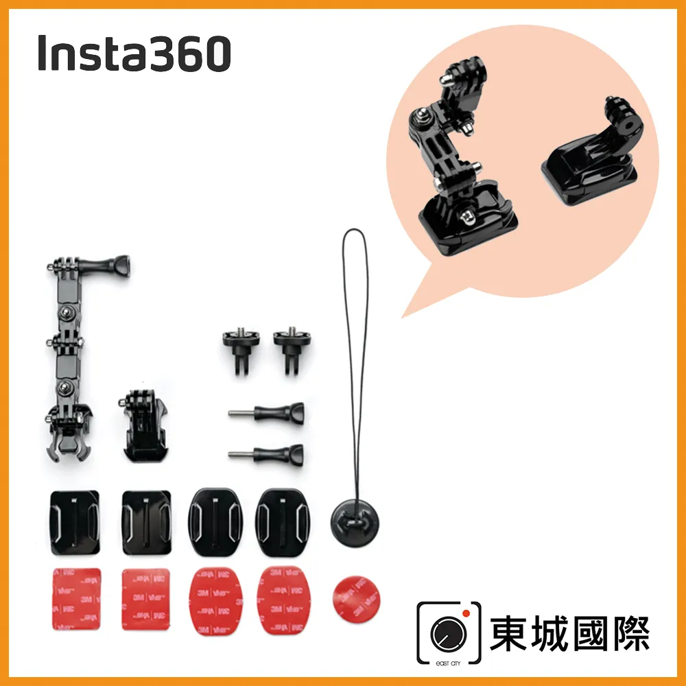 Insta360 頭盔配件套餐 公司貨 歷史價格詳細信息
