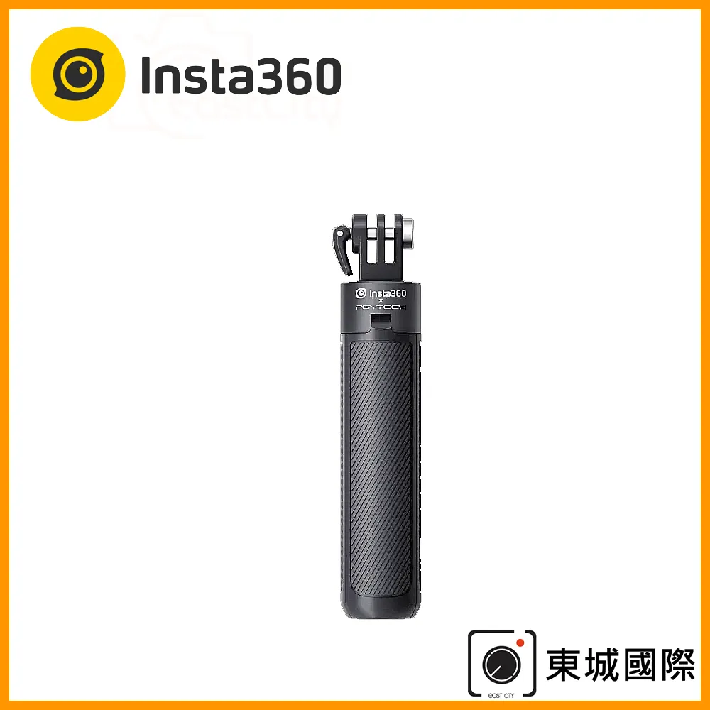 Insta360 迷你腳架自拍桿 原廠公司貨 歷史價格詳細信息