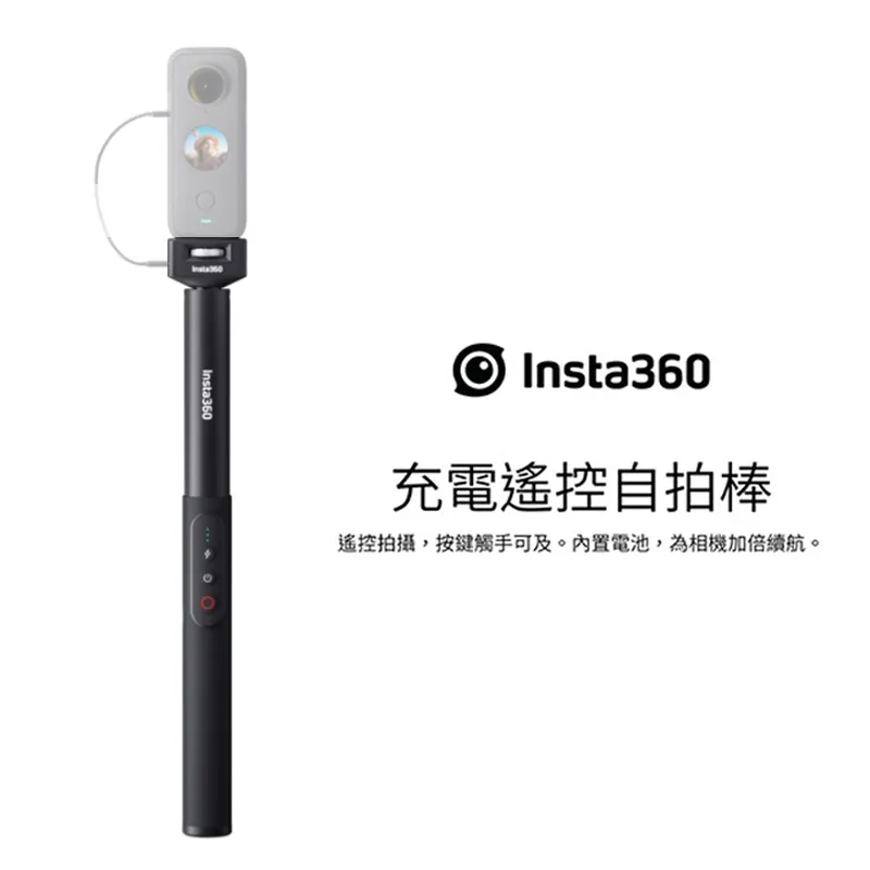 Insta360充電遙控隱形自拍杆 適用於Ace Pro X3 GO3 ONE RS/R X2 歷史價格詳細信息