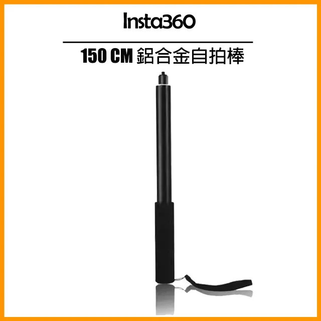 Insta360 鋁合金三腳架(標準版 17cm) 歷史價格詳細信息