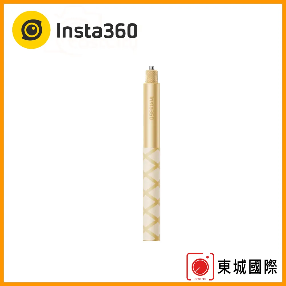 Insta360 114cm隱形自拍桿 金色 原廠公司貨 歷史價格詳細信息