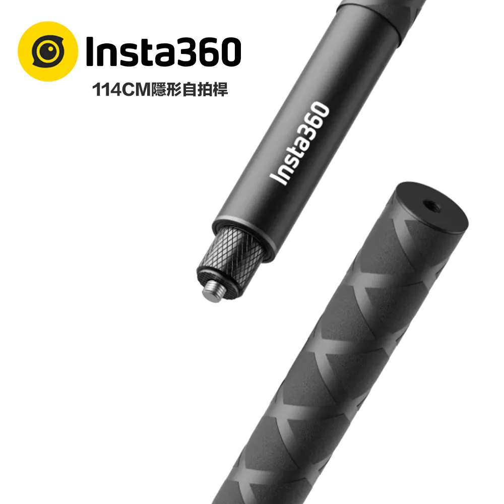 Insta360 114cm隱形自拍桿 金色 原廠公司貨 歷史價格詳細信息