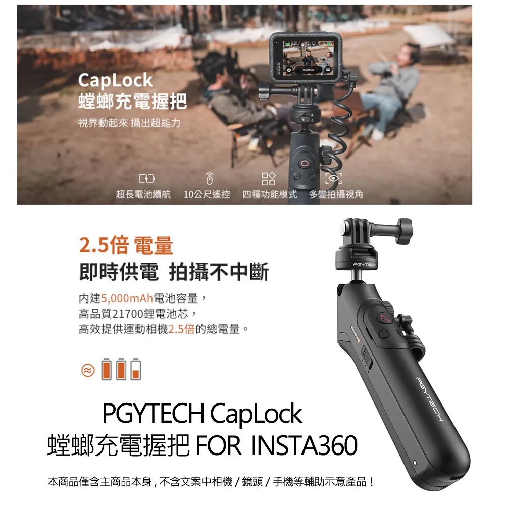 PGYTECH CapLock 三腳吸盤支架 P-GM-224 公司貨 歷史價格詳細信息