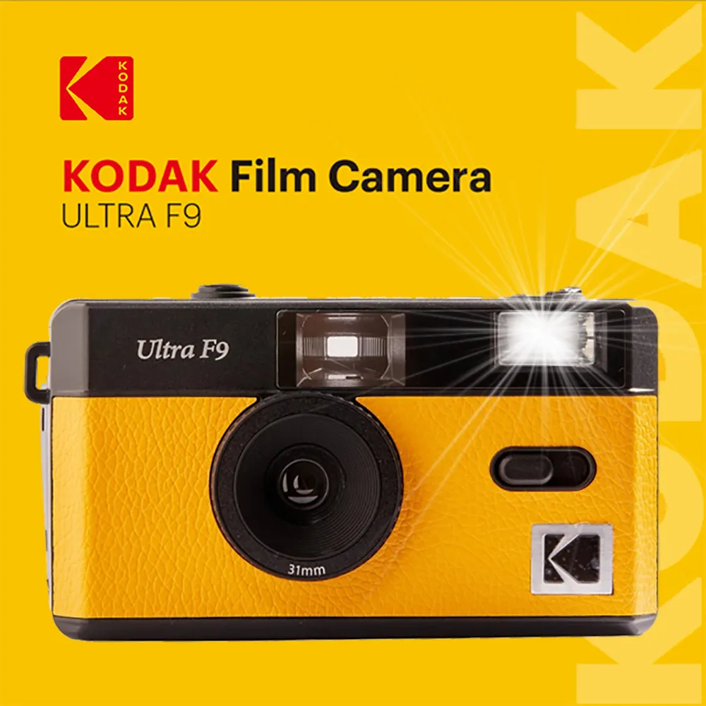 KODAK Ultra F9 柯達 菲林相機 多色 底片相機 膠捲相機 新手首選 經典設計 內建閃光燈 現貨【就是要玩】 歷史價格詳細信息