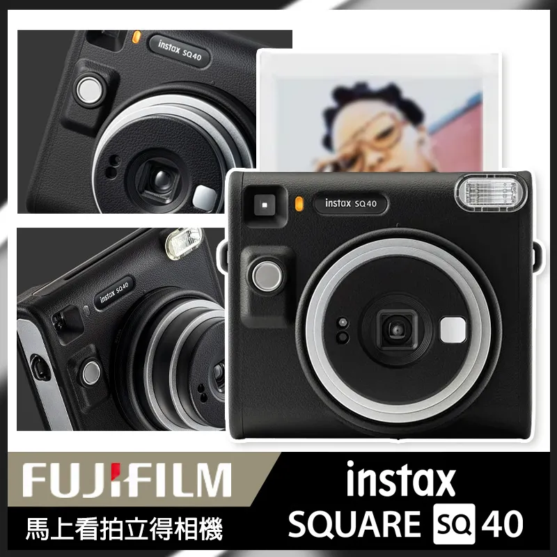 富士 FUJIFILM INSTAX SQUARE SQ40 (經典黑) 馬上看相機 歷史價格詳細信息