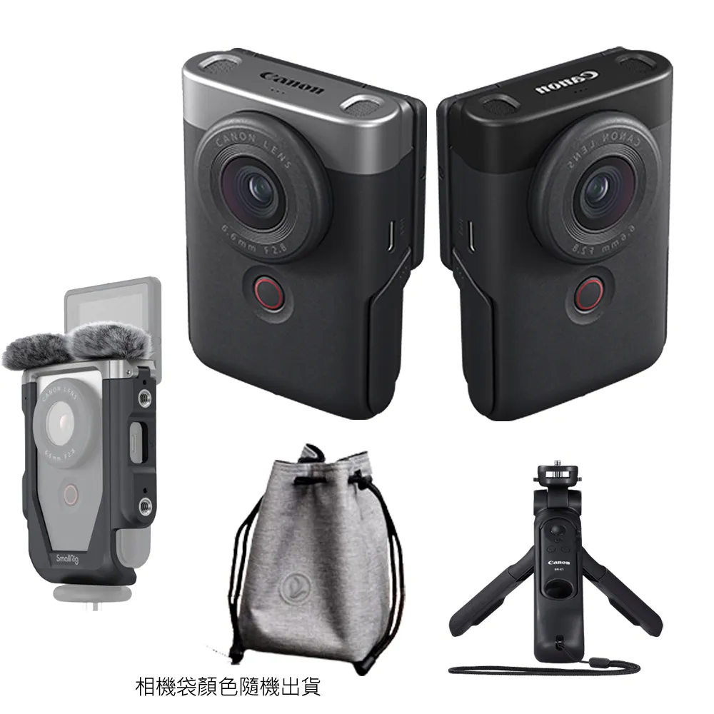 【Canon】PowerShot V10 + 128G記憶卡 + DKL-15膠囊清潔組 影音相機(公司貨) 歷史價格詳細信息