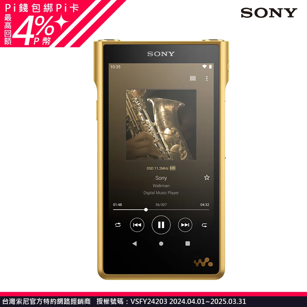 SONY  Walkman 隨身聽  NW-ZX707 歷史價格詳細信息