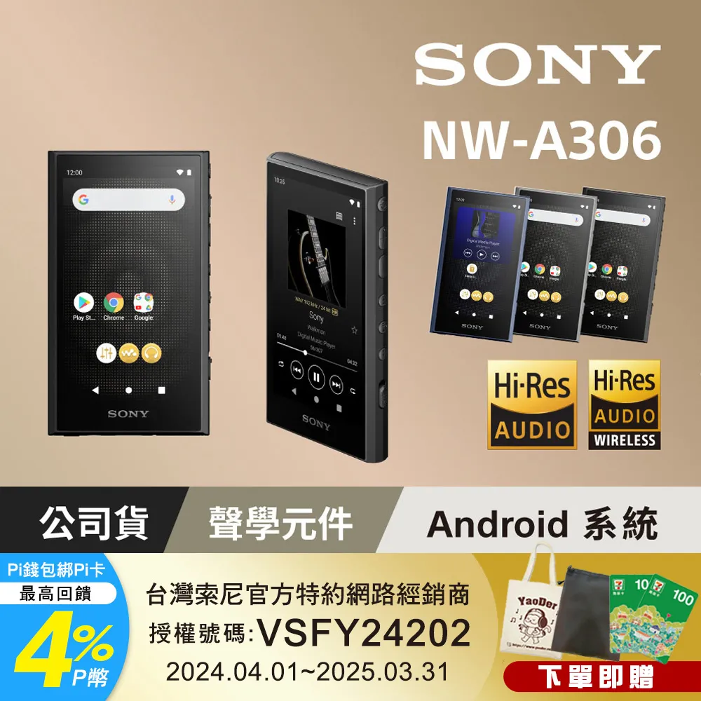SONY 高音質數位錄音筆 PCM-D10 歷史價格詳細信息
