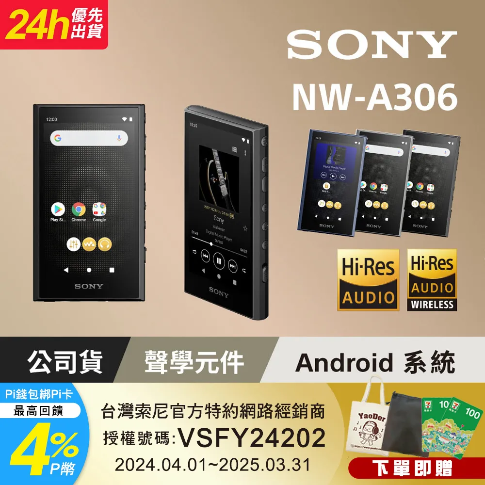 SONY 高音質數位錄音筆 PCM-D10 歷史價格詳細信息