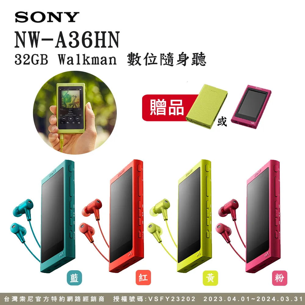SONY  Walkman 隨身聽  NW-ZX707 歷史價格詳細信息
