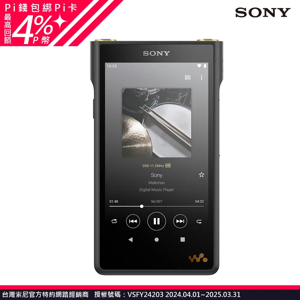 Sony NW-WM1ZM2 / NW-WM1AM2 專用透明TPU保護殼 軟殼 清水套 歷史價格詳細信息