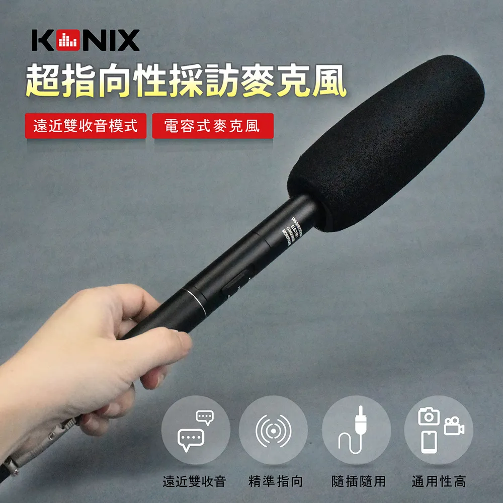 KONIX 超指向性採訪麥克風 適合採訪錄音 戶外收音 KZ0010 歷史價格詳細信息