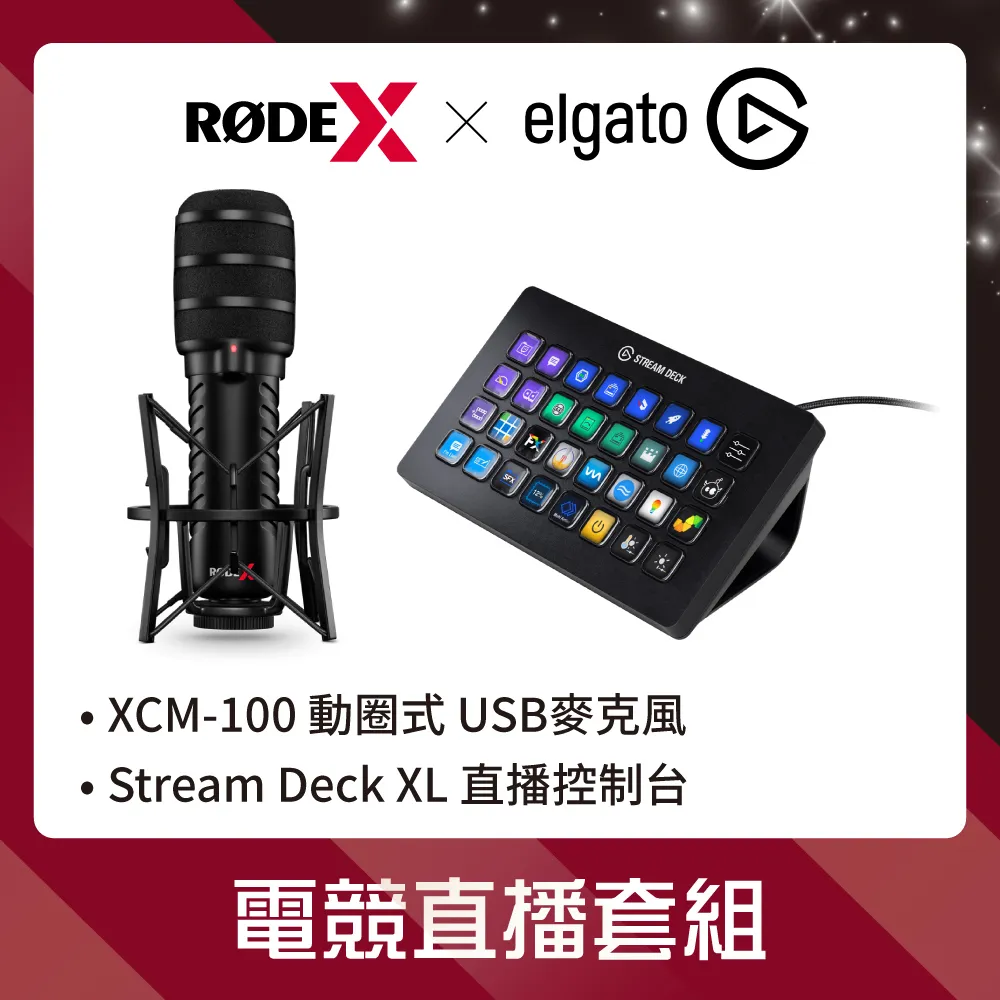 RODE X XDM-100 專業動圈式 USB 麥克風 公司貨 歷史價格詳細信息