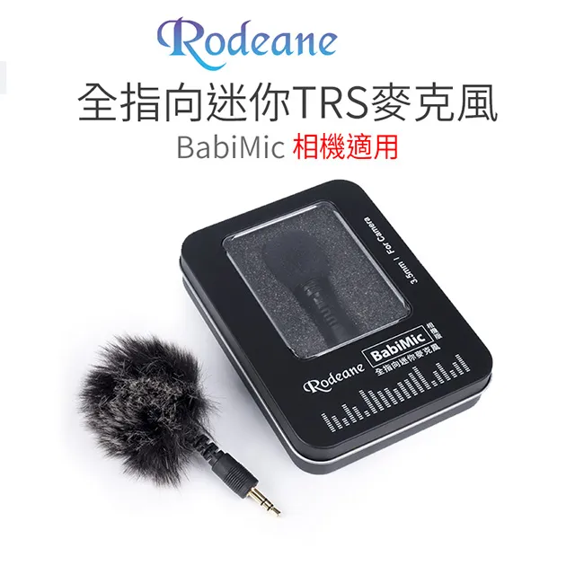 Rodeane 懸臂式麥克風支架套餐-大震膜防震架75cm(附防噴網.轉接螺絲.海綿防風罩) 歷史價格詳細信息