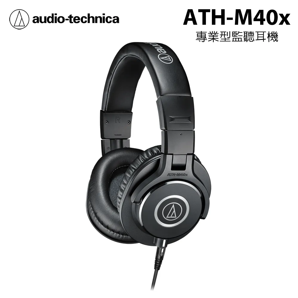 Audio-Technica 鐵三角 監聽耳機 ATH-M40x 耳罩式 40mmCCAW音圈單體 歷史價格詳細信息
