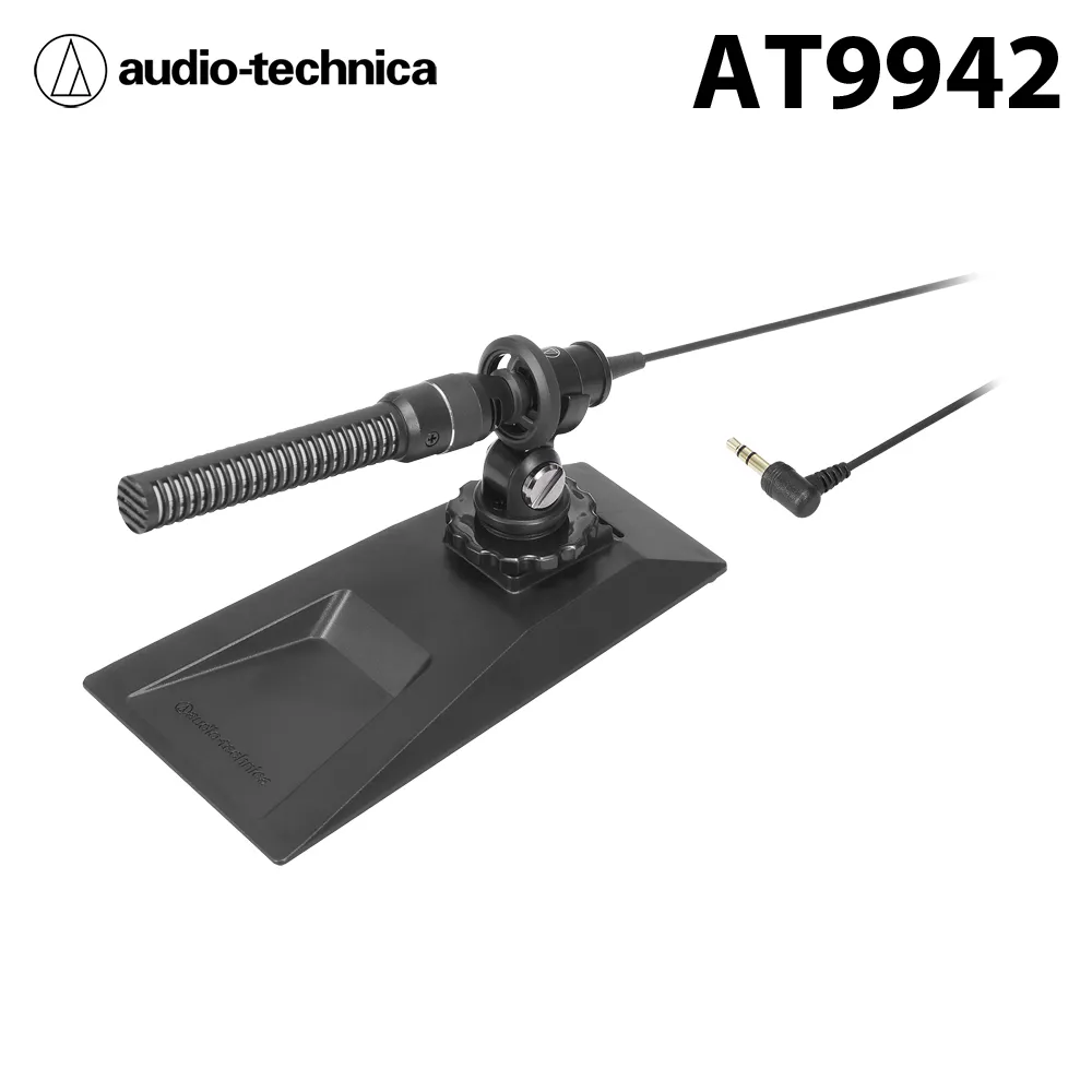 Audio-Technica 鐵三角 AT9944 熱靴座系統 單聲道麥克風 (公司貨) 歷史價格詳細信息