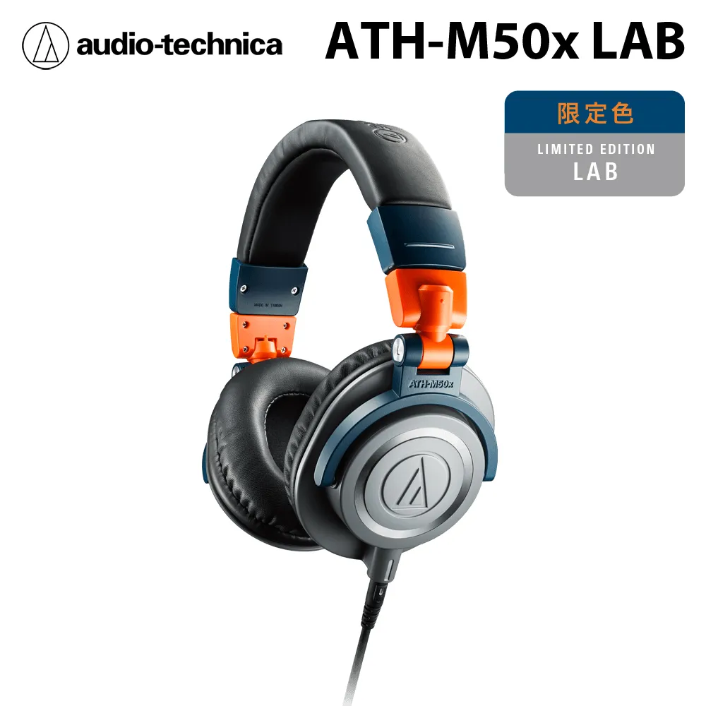 Audio-Technica / ATH-M50x IB 封閉式監聽耳機(38 ohms)(限量色)【ATB通伯】 歷史價格詳細信息