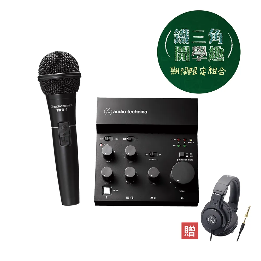 鐵三角 Audio-Technica 麥克風防噴罩 AT-PF2 歷史價格詳細信息