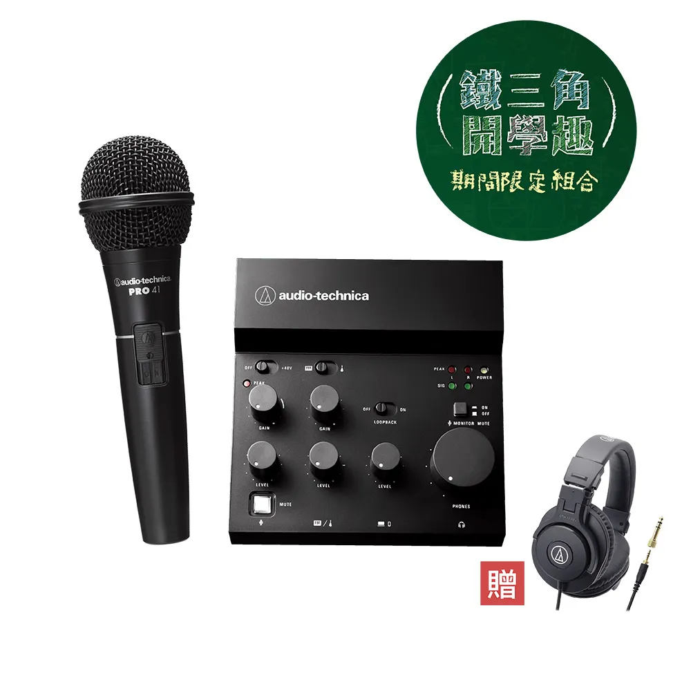 audio-technica 心型指向性動圈式USB/XLR麥克風 AT2005USB 歷史價格詳細信息