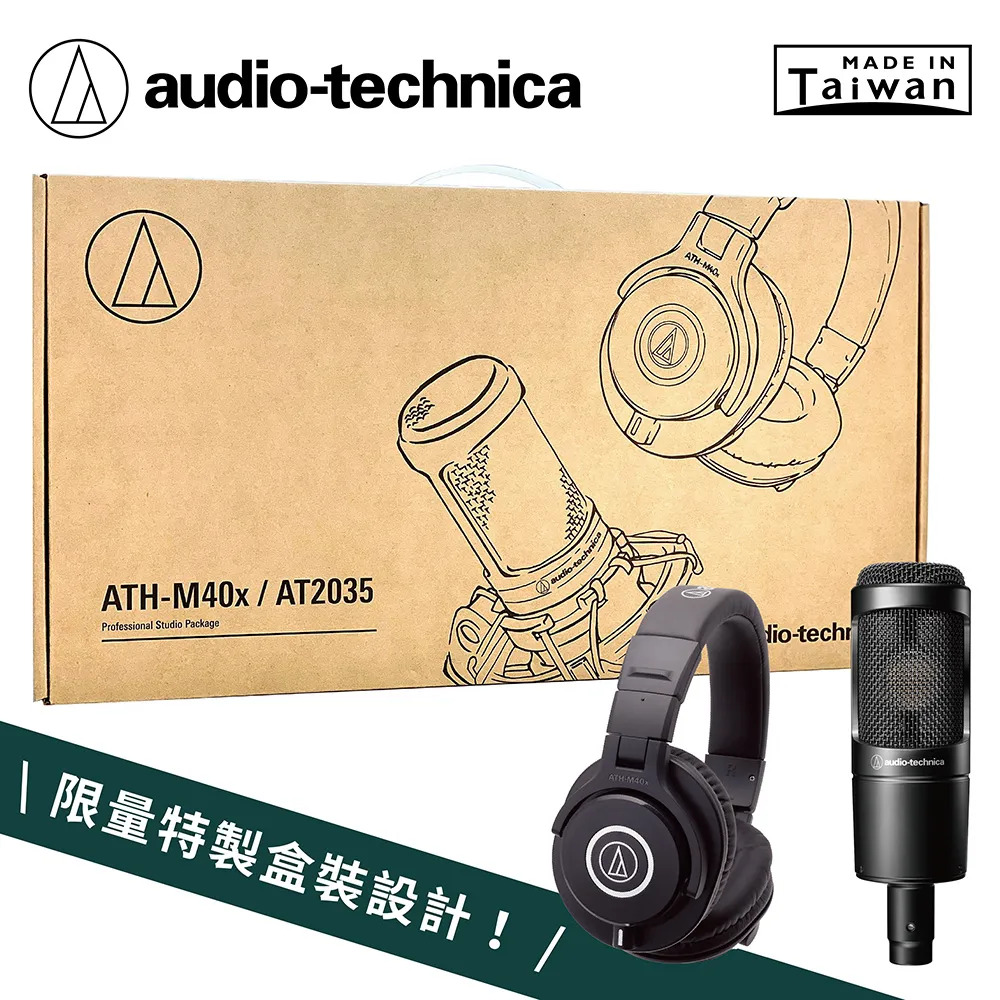 audio-technica 專業Podcast創作組 AT2040+AT8700J 歷史價格詳細信息