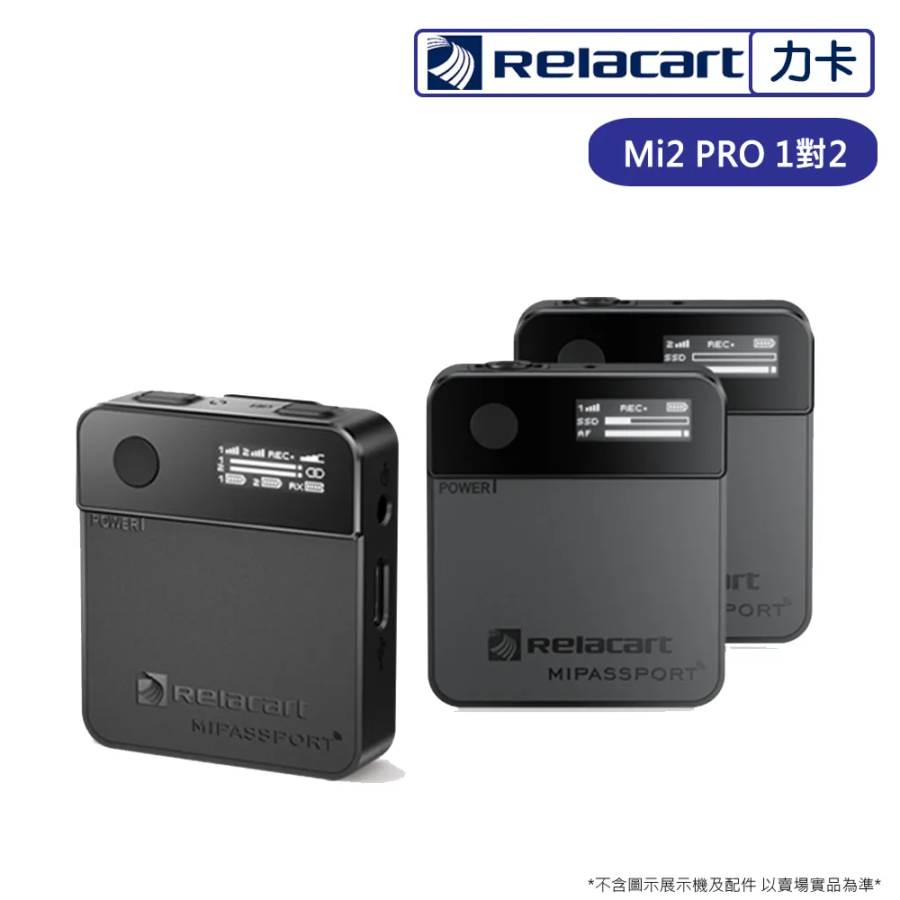 【Relacart】力卡 Mi2 領夾式一對二無線麥克風 (黑/白) 歷史價格詳細信息