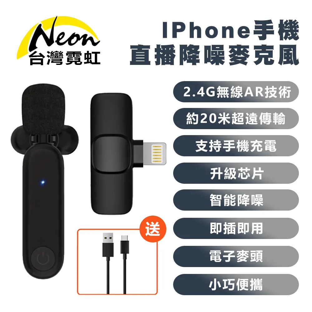 iPhone直播 iRig Video Creator MIC Lav 多功能手機架 領夾式麥克風 補光燈 歷史價格詳細信息