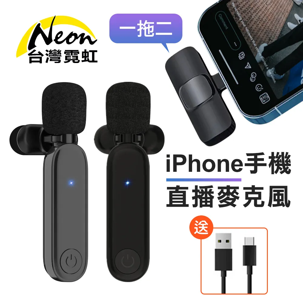 iPhone直播 iRig Video Creator MIC Lav 多功能手機架 領夾式麥克風 補光燈 歷史價格詳細信息