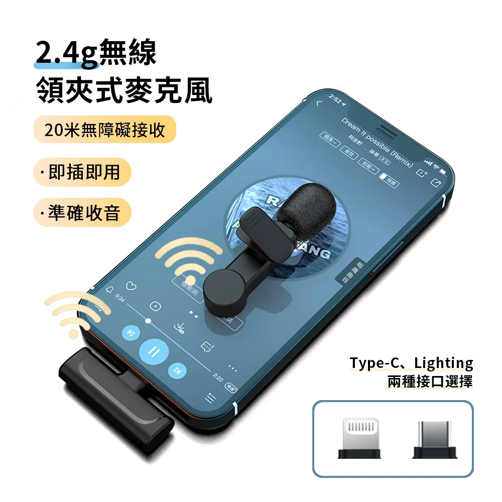 手機無線領夾麥克風適用iphone15pro 14max降噪戶外收音 歷史價格詳細信息