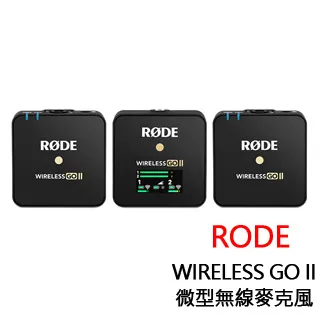 RODE WIRELESS GO 微型無線麥克風 歷史價格詳細信息