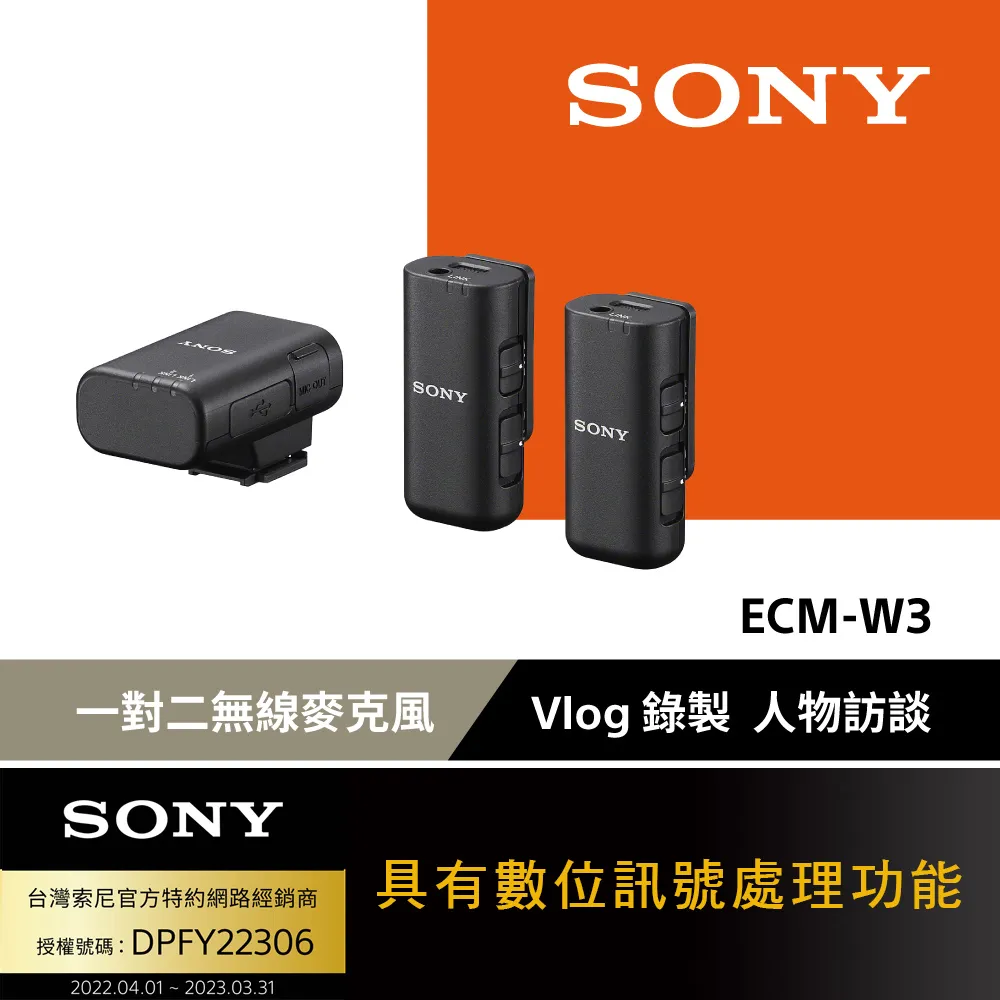 SONY ECM-SP10 索尼手機麥克風不鏽鋼頭高靈敏度,低噪音,網紅 微電影 智慧手機 攝影錄影錄音收音迷你話筒 歷史價格詳細信息