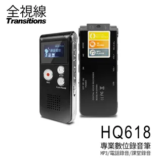 專業數位錄音筆K50 8GB 可聲控錄音 補習班對錄 MP3 電話錄音 Line in錄音 電話監聽    全台 歷史價格詳細信息