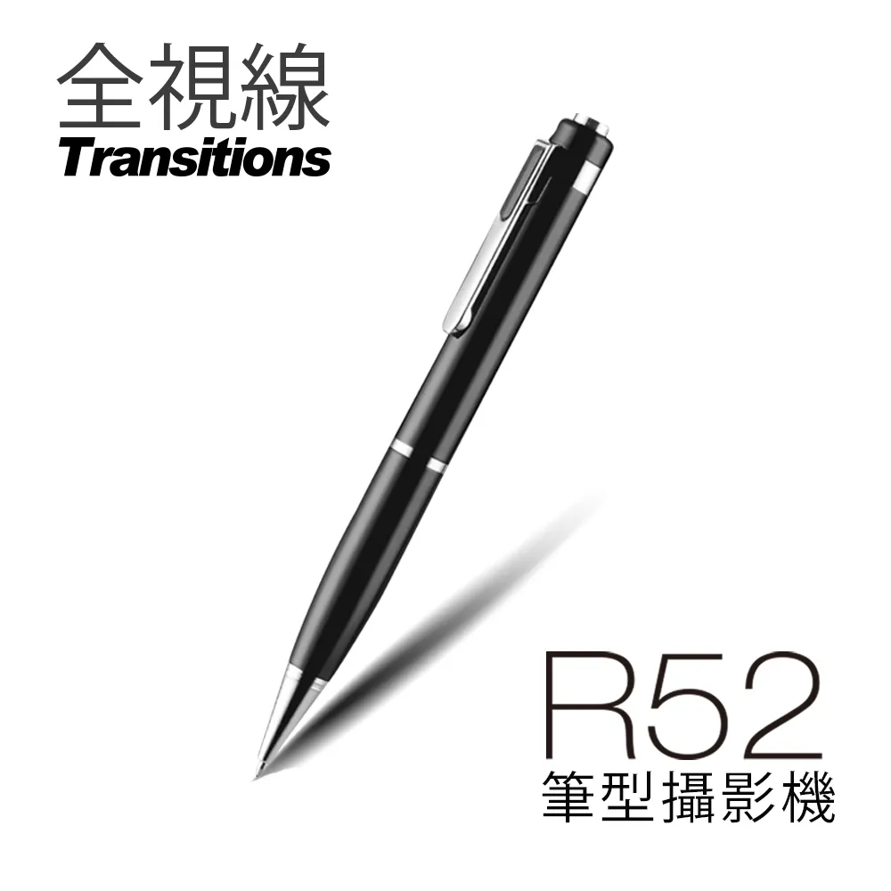全視線 R52 Full HD 可錄影 插卡式 筆型攝影機(銀色版) 歷史價格詳細信息