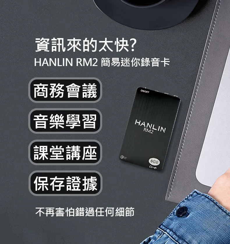 易小道錄音筆A1工牌錄音器8G黑色智能降噪商務會議長待機4S店地產 歷史價格詳細信息