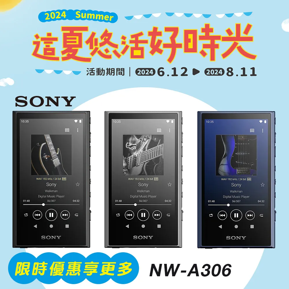 SONY NW-A306 高音質數位隨身聽 Walkman 歷史價格詳細信息