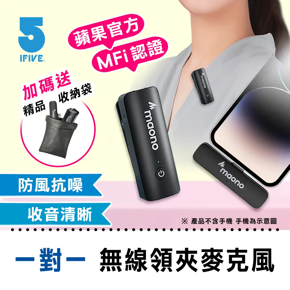 【ifive】一對二UHF專業無線麥克風if-UK500 歷史價格詳細信息