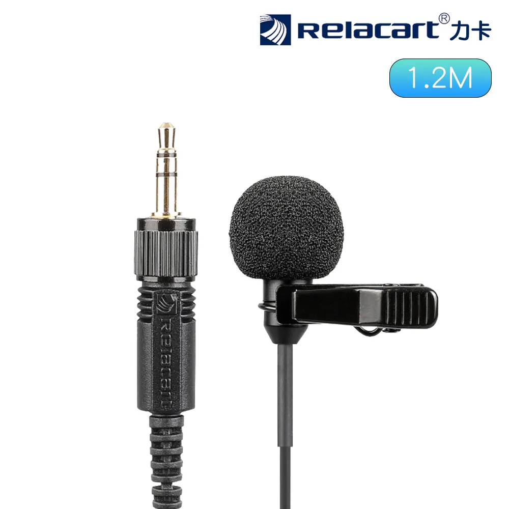 Relacart 力卡LM-P01 1.2M領夾式麥克風 (台灣代理商公司貨) 現貨 廠商直送 歷史價格詳細信息