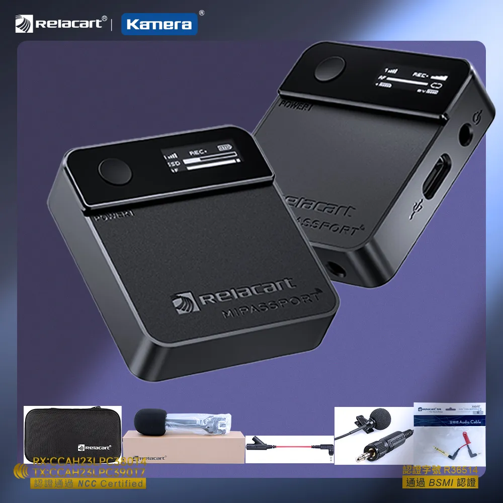 Relacart 力卡 Mi1/Mi2 防風毛罩 歷史價格詳細信息