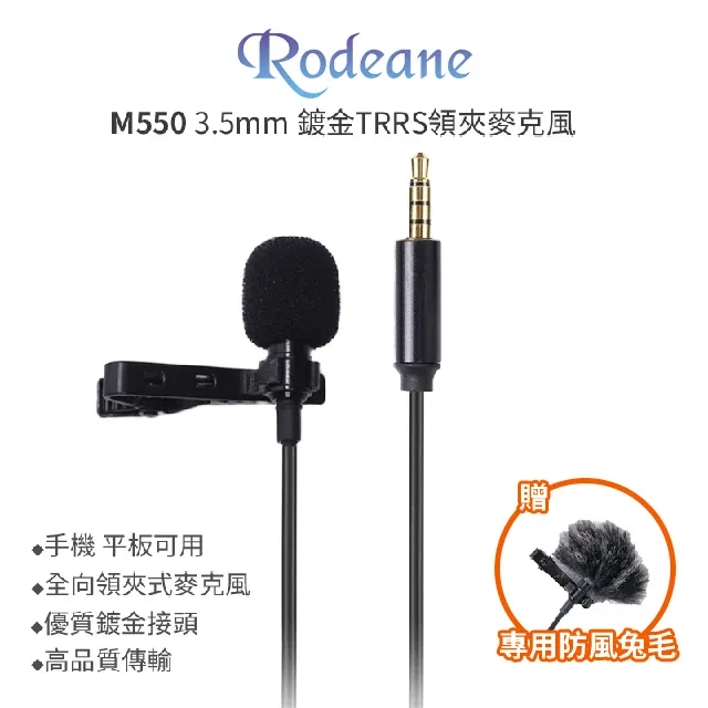 Rodeane 懸臂式麥克風支架套餐-大震膜防震架75cm(附防噴網.轉接螺絲.海綿防風罩) 歷史價格詳細信息