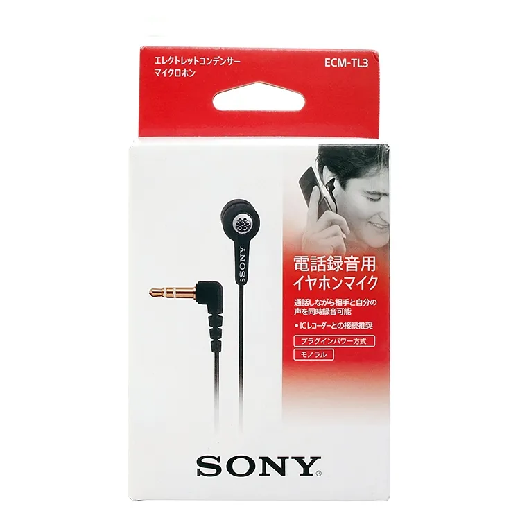 日本SONY/索尼 便攜LW MW FM收音 機ICF-403L 正品港行   現貨 歷史價格詳細信息