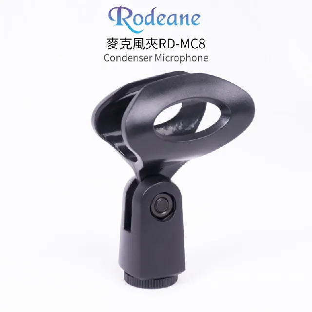 Rodeane 懸臂式麥克風支架套餐-大震膜防震架75cm(附防噴網.轉接螺絲.海綿防風罩) 歷史價格詳細信息
