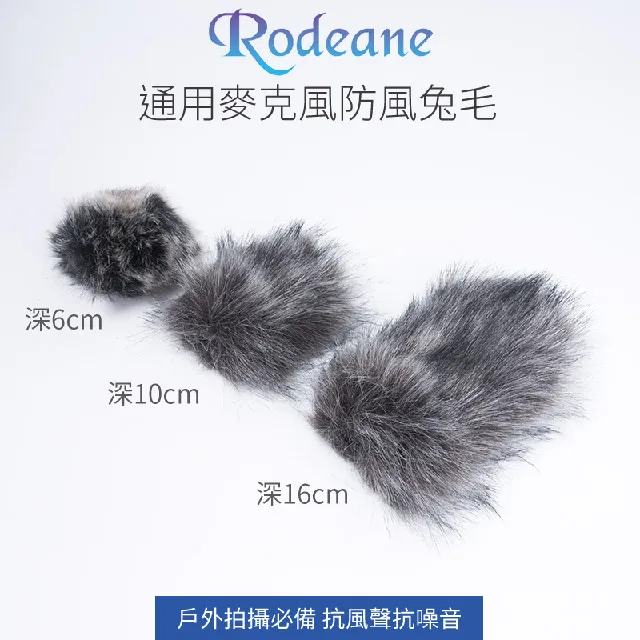Rodeane 懸臂式麥克風支架套餐-大震膜防震架75cm(附防噴網.轉接螺絲.海綿防風罩) 歷史價格詳細信息