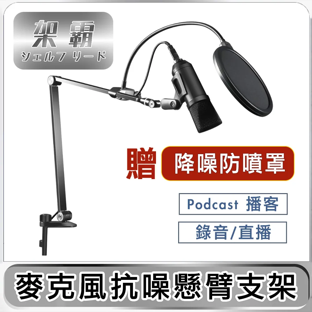 【架霸 】 直播/遊戲散熱風扇手機/平板支架-鋁合金黑 歷史價格詳細信息