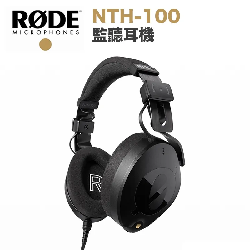 Rode / NTH100 澳洲製造 封閉式監聽耳機(32 ohms)【ATB通伯樂器音響】 歷史價格詳細信息