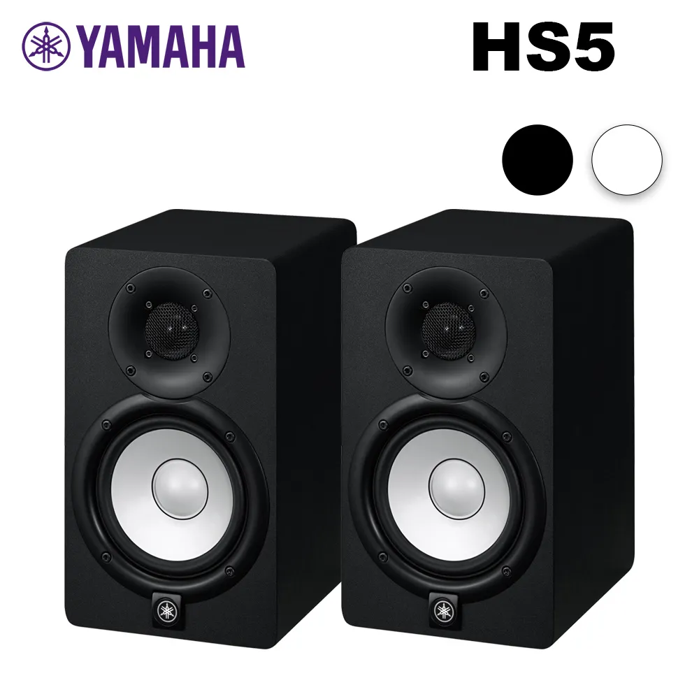 YAMAHA HS5 監聽喇叭一對 黑色/白色 總代理公司貨【凱傑樂器】 歷史價格詳細信息