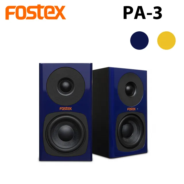 FOSTEX PA3/ PA-3 主動式監聽喇叭 全新總代理原廠公司貨 [唐尼樂器] 歷史價格詳細信息