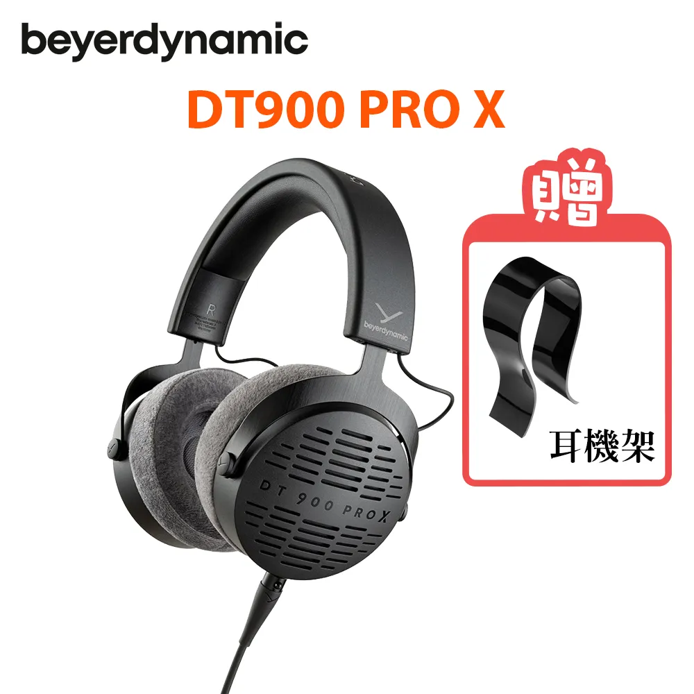 Beyerdynamic DT900 Pro X 監聽耳機 歷史價格詳細信息