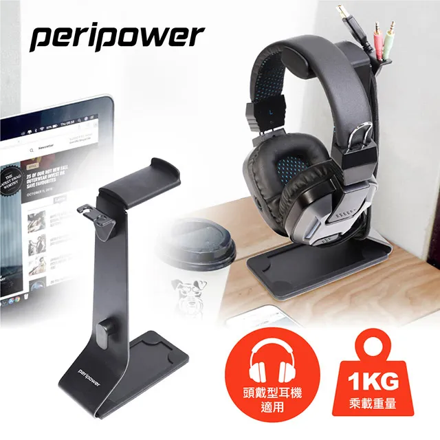 PERIPOWER 後頭枕鋁合金置物手機平板架 MT-19 歷史價格詳細信息