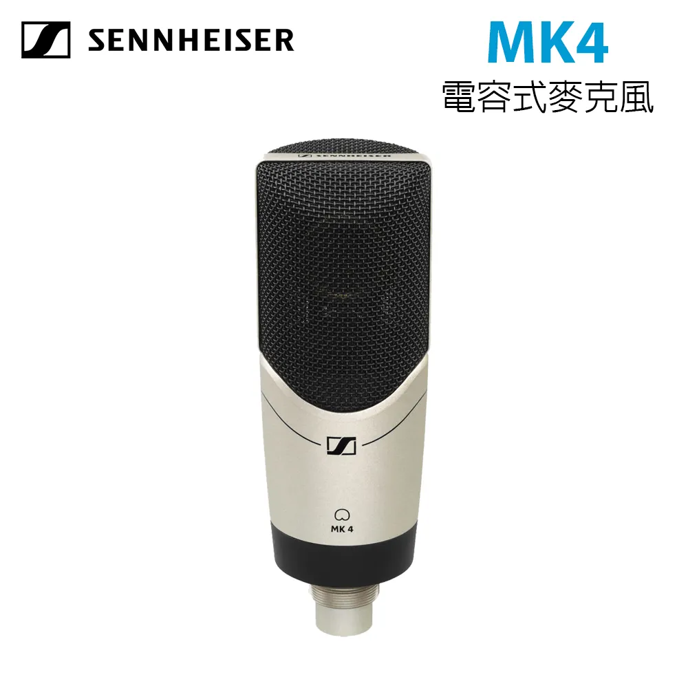 SENNHEISER MK-4心形電容麥克風-德國製/原廠公司貨 歷史價格詳細信息
