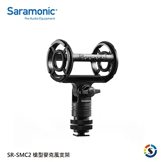【Saramonic 楓笛】SR-SMC20 通用減震支架(勝興公司貨) 歷史價格詳細信息